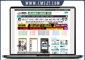 emlog轩少资源网模板,整站数据源