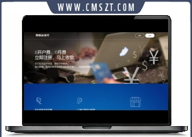 即刻云支付系统源码+监控源码+安