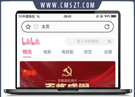 精仿哔哩哔哩影视电影网站源码