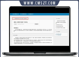 PHP网站批量自动发外链工具源码
