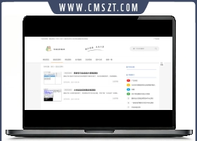 木鱼MuYuCMS仿小刀资源网源码+模
