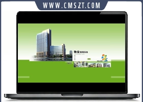 HTML+CSS物业后台管理系统模板