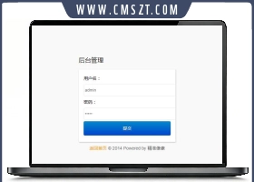 简洁通用型HTML后台模板