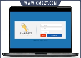 帝国CMS7.5后台登录模板美化版