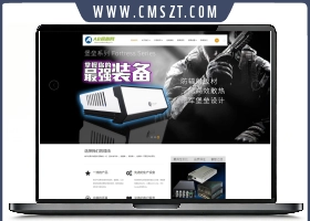 响应式电脑服务器类织梦模板