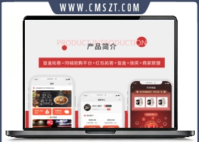 盲盒拓客小程序源码