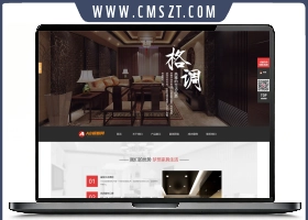 品牌卧室家居家具类织梦模板(带