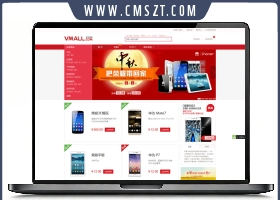 Thinkphp仿华为商城电子数码商城