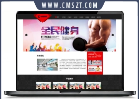 红黑色健身俱乐部瑜伽类织梦模板