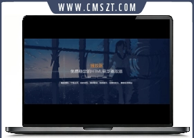 梨花带雨网页悬浮音乐播放器源码