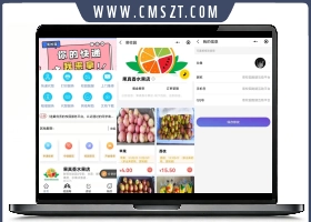 2021易校网校园综合跑腿小程序源