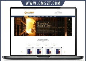 织梦cms高端红酒酒业类网站模板