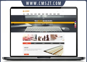 装修材料石膏线品牌加盟类织梦模