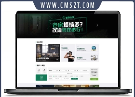 dedecms绿色高端生活家具装饰公