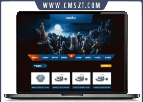 ASP游戏工作室网站源码v1.0