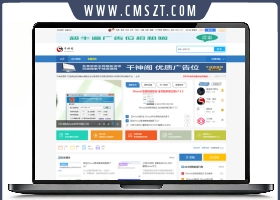 Discuz!X3.4千神W"简"站长资源论