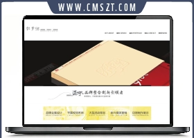 dedecms广告设计公司网站模板