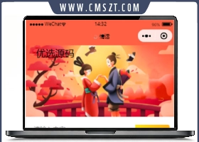 土味情话表白语录小程序源码