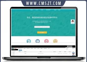 ThinkPHP微信域名防封防红检测AP