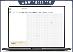 带看板娘玩法指导的贪吃蛇小游戏