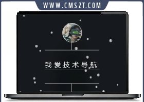 苏云技术导航源码,PHP语言带后台