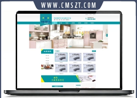 不锈钢厨房用品类织梦模板