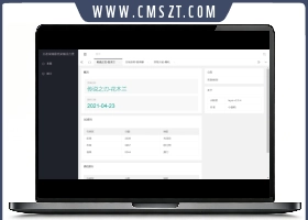 php王者荣耀战力查询源码