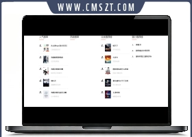 thinkphp仿阿里巴巴自动采集小说