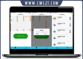 Flappy Bird飞翔的小鸟小程序游