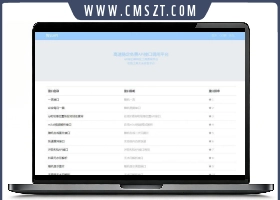 PHP智云全能API接口源码V1.3