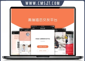 喜鹊相亲交友小程序模块V2.0.5开