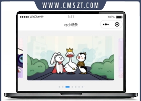 月老盲盒小纸条微信小程序源码