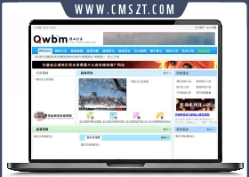 ASP深山旅行社管理系统源码V2.6.