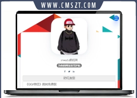 Rtworld域名防红系统源码