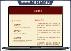 薅羊毛拼团商城小程序源码v2.6.5