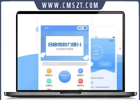 掌上题库V1.2.2小程序源码开源版