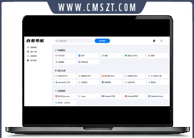 OneNav精简网站导航网站源码