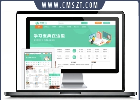 易优cms仿好作文网文章资讯范文