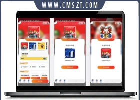 大河抽奖盲盒小程序源码1.9.12开