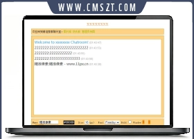 php简洁匿名在线聊天室+在线图片
