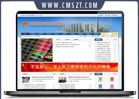 GovPet佳贝政府网站管理系统源码