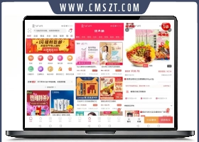 uniapp框架淘宝客社区商城APP源