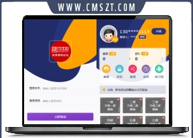 php二开矿机挖矿数字货币理财源