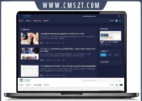 极致CMS个人博客网站源码