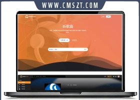 PHP游牛音乐网站源码