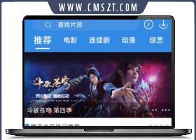 最新版萝卜影视整站源码