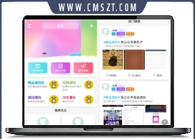 HYBBS内核手机版论坛模板源码