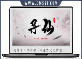 寻仙纪多人在线文字冒险游戏源码