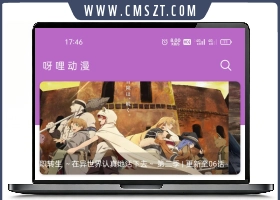 默然iapp仿呀哩日剧影视app源码