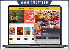 uniapp电影售票返利系统源码